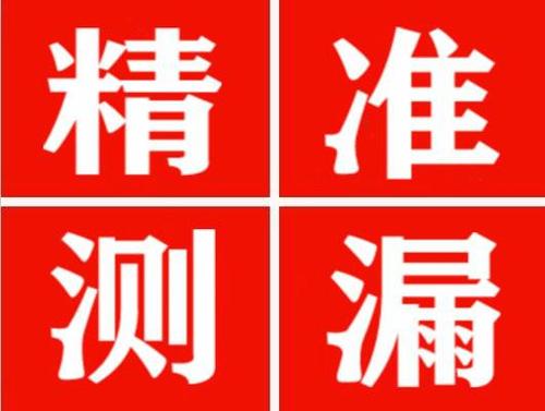 昔阳暖气管漏水都是什么原因造成的呢？